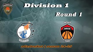 Atlasbasket  Div 1Round 1  ΚΑΤΡΑΚΕΙΛΑ vs NA ALA TEAM [upl. by Sidon]