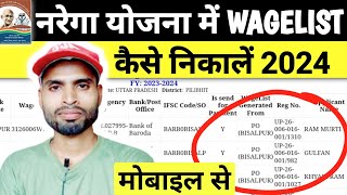 Nrega Wage List Kaise Nikale  Nrega WageList Search  Manrega Yojana  Mis Report By Ravindra [upl. by Bick]