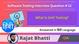 What is Unit Testing Software Testing Interview Question  Hindi  12 [upl. by Franklin68]