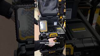 Ящик для инструментов DeWalt TOUGHSYSTEM DWST080611 dewalt ящикдляинструмента фонарь [upl. by Cleve654]