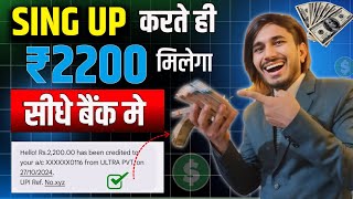 Register Karte Hi 25 Kamao  Best New Earning App 2024  rktechdhamaka [upl. by Asehr]