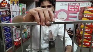 Steel Bartan Stand Fitting  स्टील बर्तन जाली फिटिग Kitchen Rack Fitting Instructions [upl. by Watkins]