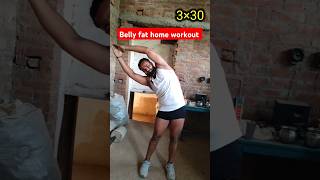 belly fat home workout exercise homewarkout pleasesubscribemychannel [upl. by Enitsirhc199]