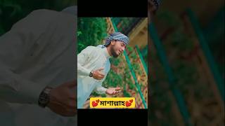 A Suna Hai ki Bahut Ghor Andheri Hogi Urdu Naat  Qari Abu Rayhan shorts youtubeshorts naat [upl. by Annid]