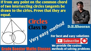 If from any point on the common chord of intersecting circles [upl. by Nedry]