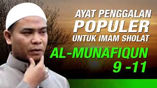 ayat penggalan populer untuk imam sholat  AL MUNAFIQUN 9  11 [upl. by Seve]