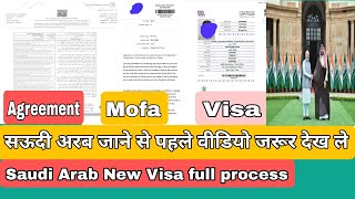 Saudi Work Visa Process Biggest Update of 2024 for India  Saudi Arab visa full process new update [upl. by Mackenie]