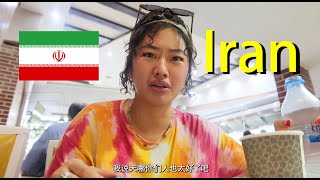 中国女生独自旅行伊朗第一天就被震惊 Chinese Traveling Alone in IranSHOCKED [upl. by Donica]