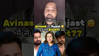 Shalini Wild Card एंट्री In Bigg Boss 18  WKV Farah करेंगी Host  Rajat Avinash Eviction shorts [upl. by Alcinia]