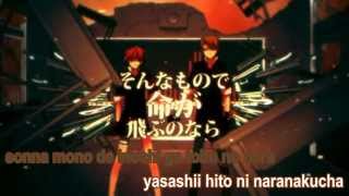 【Karaoke】 World Domination HowTo 《off vocal》 Neru ／ Rin Len [upl. by Lledyl]