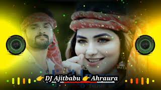 Bane jab pagdi mudit hamra sasur Ji ke Beta ho News Song2022 👉 DJ Ajitbabu 👉 Ahraura [upl. by Lanta]