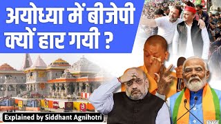 Why BJP Lost In Ayodhya Despite Ram Janmabhoomi Temple [upl. by Ayisan]