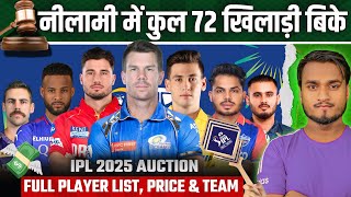 IPL 2025 Mega Auction Day 1 All 72 Sold Player List  All Players Price And Team  IPL Auction 2025 [upl. by Inaffets]