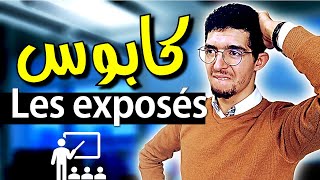 كيفاش دوز العروض بطريقة فعالة  Les exposés [upl. by Budworth]