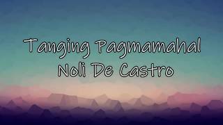 Tanging pagmamahal Worship lyrics [upl. by Erehpotsirhc]