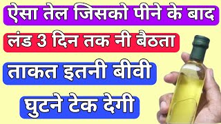 Rogan E Balsan Oil Use tips and benefit by ajmal Khan [upl. by Akirdna676]