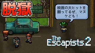 The Escapists 2  Hiding bodies from a medic the followup [upl. by Brill]