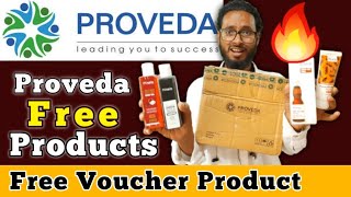 Proveda India Se Free Product Kaise Mila  Proveda Consistency Product Review🔥🔥 [upl. by Yardley]