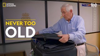 Never Too Old  Airport Security Madrid  हिन्दी  Full Episode  S7  E7  National Geographic [upl. by Ecirtaed474]