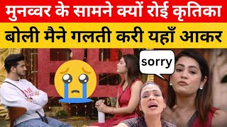 Big Boss OTT 3  Kritika Malik Crying for Munawar task Questioning on Arman Malik Relationship [upl. by Burner794]