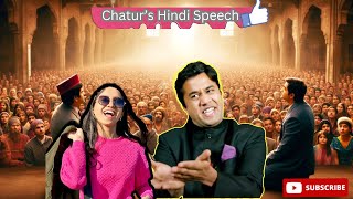 Chaturs Hindi Speech hindispeech speech funny comedy comedymovies comedyfilms 3iditos [upl. by Laerol]