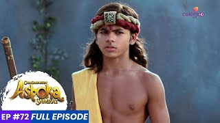 chakravartin Ashoka Samrat  Episode 73  अशोक और सुशीम के लिए अंतिम परिक्षण [upl. by Erich21]