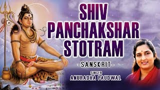 Shiv Panchakshar Mantra Sanskrit By Anuradha Paudwal I Full Video Song [upl. by Sim]