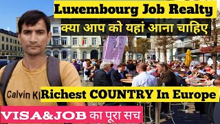 Luxembourg Job Realty  Visa amp Job का पूरा सच Richest Country In Luxembourg Europe [upl. by Aihsyt]