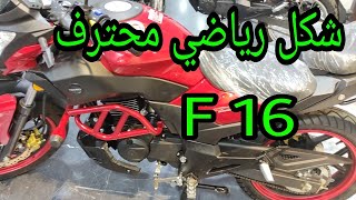 دايون 29 الجديدة واتفرج على اخر الفيديو في مفاجأة كبيرة [upl. by Rolland377]