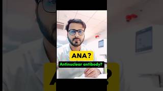 ANA Antinuclear antibody  অ্যান্টি নিউক্লিয়ার অ্যান্টিবডি কি science facts shorts [upl. by Groveman505]