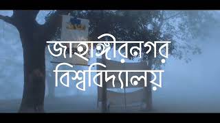 Scenic Beauty of Jahangirnagar University in Winter  JU Campus Cinematic View [upl. by Aciamaj]