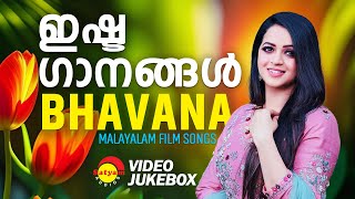 ഇഷ്ട ഗാനങ്ങൾ  Bhavana  Malayalam Film Video Songs [upl. by Aleka271]