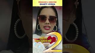 Darling Pyaar Jhukta Nahin 2 II CG Movie II amlesh nagesh  Dikchha II Bharti Verma [upl. by Gewirtz]