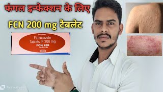 FCN 200 Tablet Uses in Hindi  Tablet FCN 200 Mg  Fluconazole Tablet  Fungal Treatment fungal [upl. by Swec632]