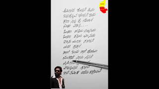 karmoda saridu belaku suridamelu yash ramachari yashboss kannada handwriting [upl. by Conners]