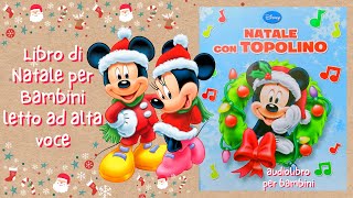 𝐍𝐀𝐓𝐀𝐋𝐄 𝐂𝐎𝐍 𝐓𝐎𝐏𝐎𝐋𝐈𝐍𝐎っ◔◡◔っ ♥ Libro di Natale per bambini letto ad alta voce ♥ Audiolibro bambini ♡ [upl. by Becht]