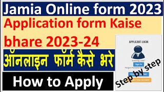 How to fill Jamia Online form 202324 Jamia Entrance Exam form kaise bhare JMI online form 2023 [upl. by Ellirpa]