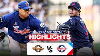 KBO 하이라이트 913 한화 vs 롯데  2024 신한 SOL뱅크 KBO 리그  야구 [upl. by Rehpoitsirhc853]