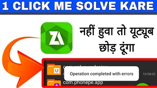 Operation Completed With Errors  Fix Zarchiver Errors Problom  Zarchiver Completed Error Fix [upl. by Ahsert879]