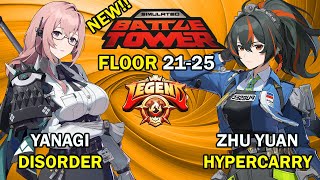 Yanagi Disorder amp Zhu Yuan  NEW Endless Battle Tower Floor 2125 S Rank  Zenless Zone Zero ZZZ 13 [upl. by Gardal136]