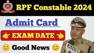 RPF Constable Admit Card 2024 ll RPF Constable Exam Date ll Download Admit Card 2024 ll EXAM Date [upl. by Krystyna]