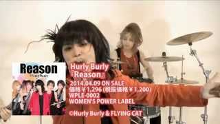 Hurly Burly『Reason』 MV [upl. by Elohc539]