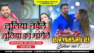 Luliya Nachele Luliya Ka Mangele Dj Remix  Hardcore Dance Mix  Dj Divyanshu Munger 7004357345 [upl. by Wrightson]