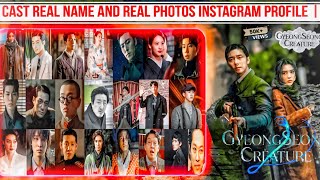 Gyeongseong Creature web series Cast Real Name And Real Age Real photos Instagram profile vlog [upl. by Walkling]