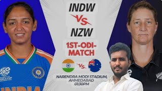 INDW vs NZW Dream11 PredictionINDW vs NZW Dream11TeamIndia vs Newzealand 1ST ODI Dream11 Match [upl. by Cerellia]