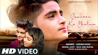 Saanson Ka Chalna  Heart Touching Love Story  Latest hindi songs  Rick Rupsa  Ujjal Dance Group [upl. by Nnairrek810]