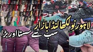 Lahore Nolakha Landa Bazar  Sab Se Sasta Bazar Nolakha  Lahore Landa Bazar  MrJDButt landabrand [upl. by Enihsnus]