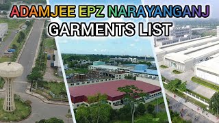 কি কি গার্মেন্টস আছে আদমজী ইপিজেডে Adamjee EPZ Narayanganj Garments List [upl. by Ecnaralc]