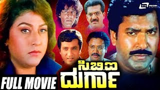 CBI Durga  ಸಿಬಿಐದುರ್ಗಾ  Kannada Full Movie  Malashree  Charanraj  Action Movie [upl. by Julius878]