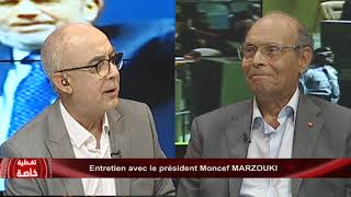 Entretien avec le président Moncef MARZOUKI [upl. by Edmonds]